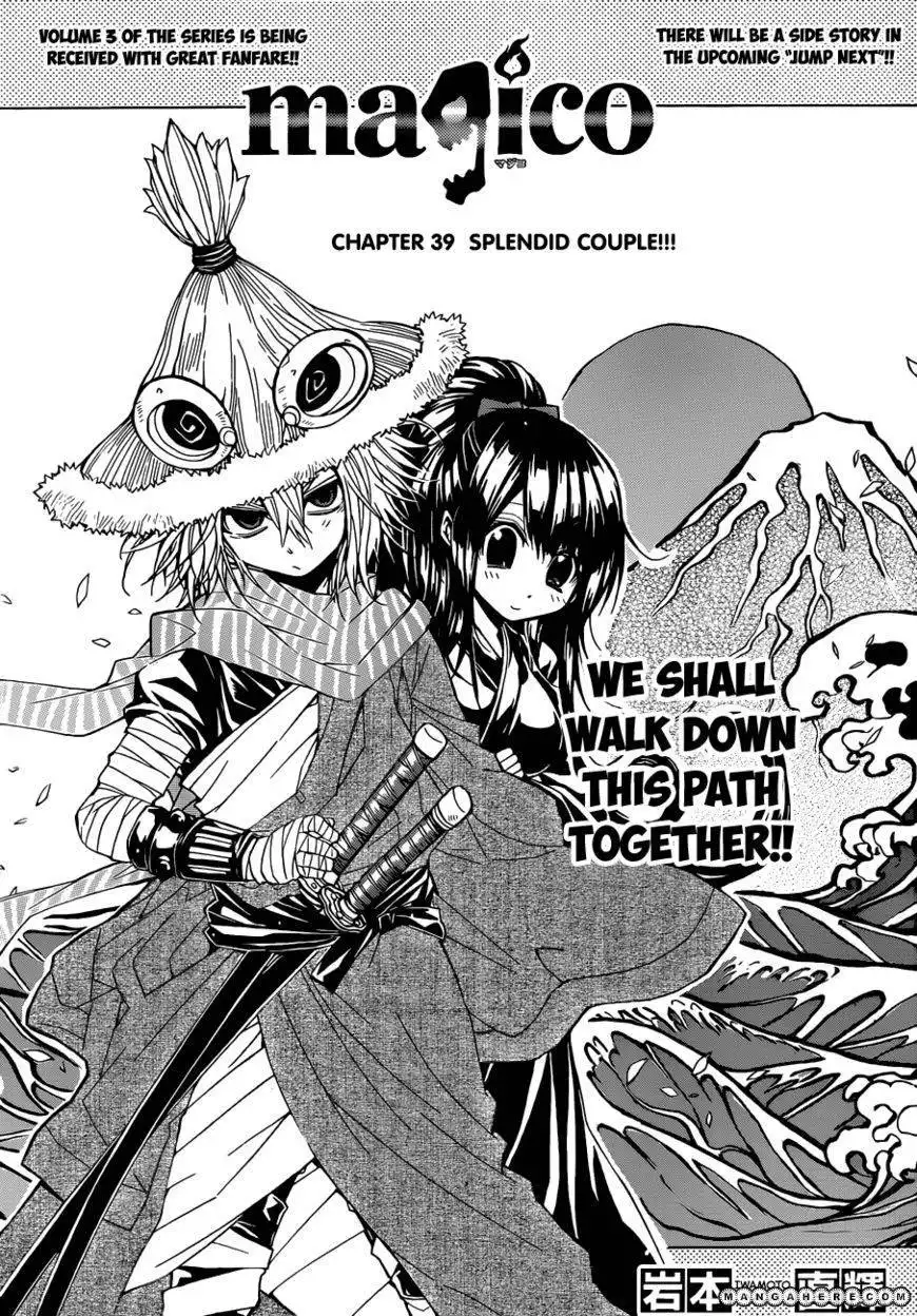 Magico (IWAMOTO Naoki) Chapter 39 2